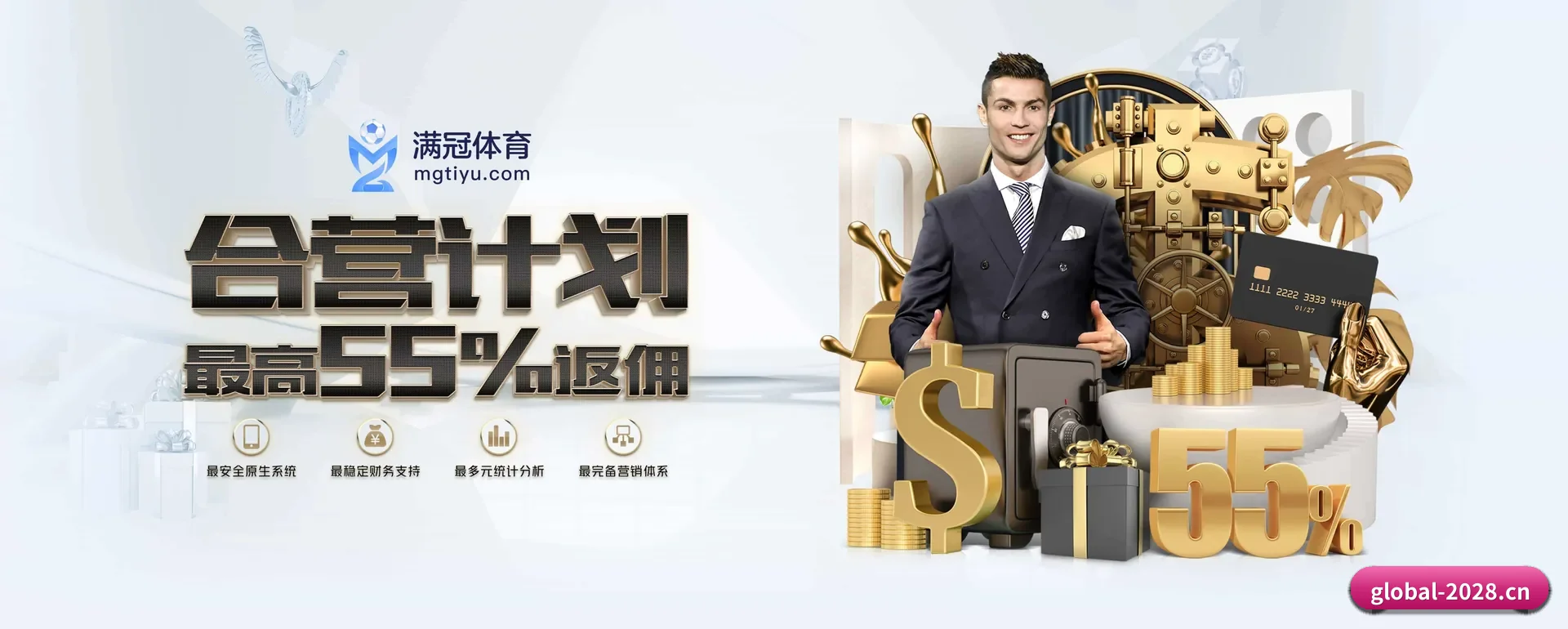 2028体育官网平台 APP 深度功能