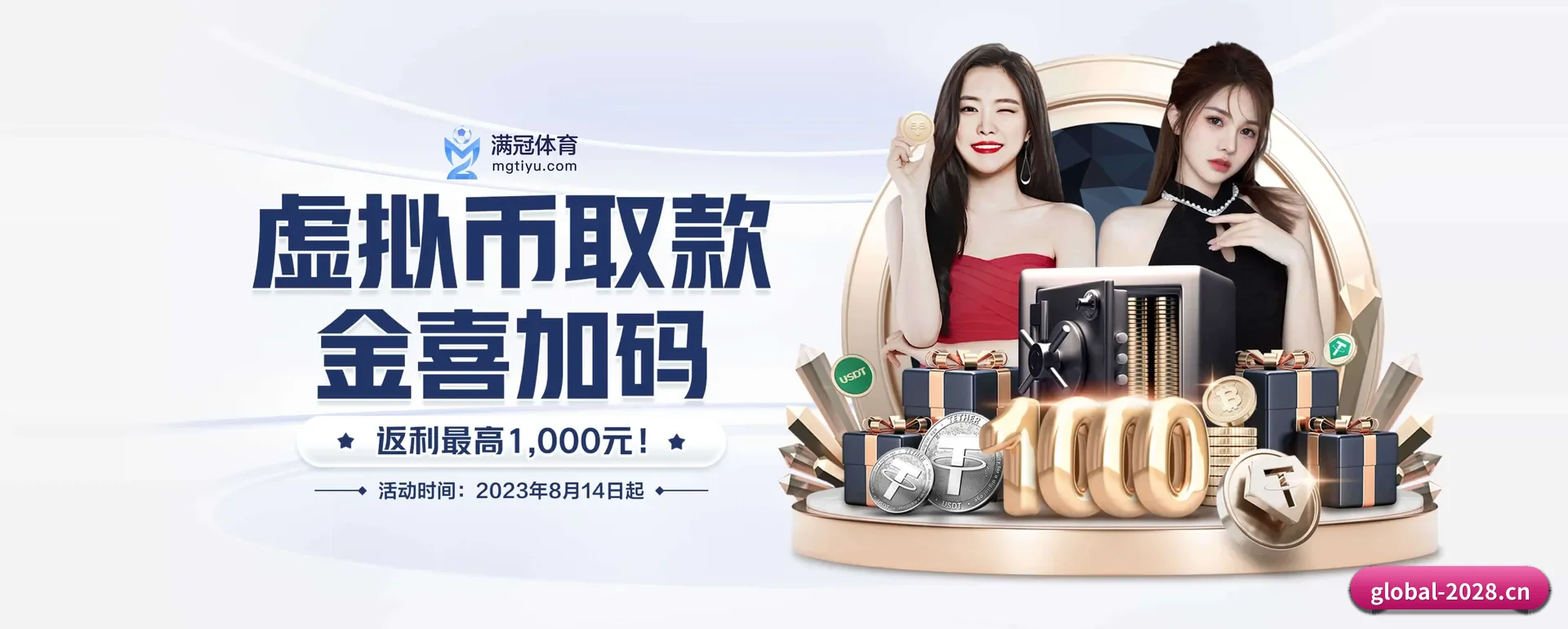 2028体育官网平台 APP